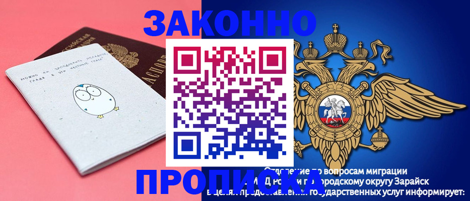 прописка иностранных граждан в Тулуне