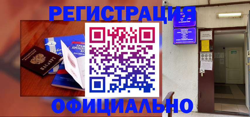 пропишу в квартире в Тулуне