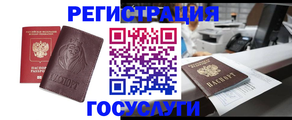 прописка гарантия в Тулуне